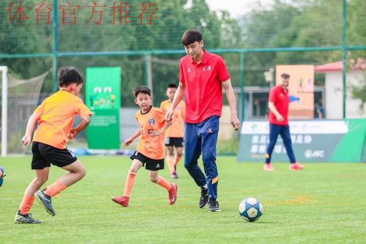 足球带来不一样的儿童节 天津等地举办2025亚足联-中国足协草根足球日 足球带来不一样的儿童节 天津等地举办2025亚足联-中国足协草根足球日